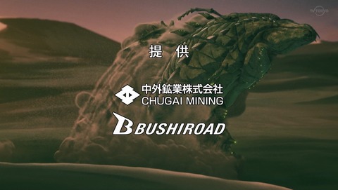 ANCB003632