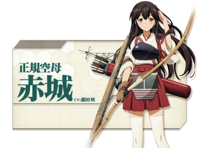 アニメ 艦これ 2