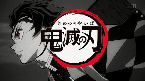 鬼滅の刃 5話 感想 29
