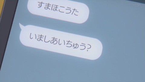 ancb001733