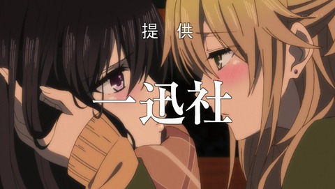citrus 12話 最終回 感想 14