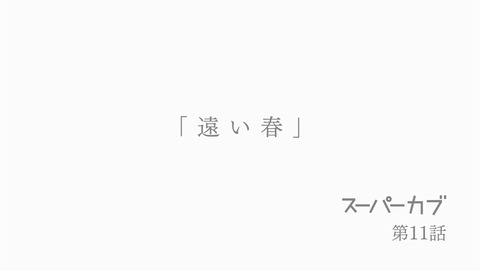 ANCB001376
