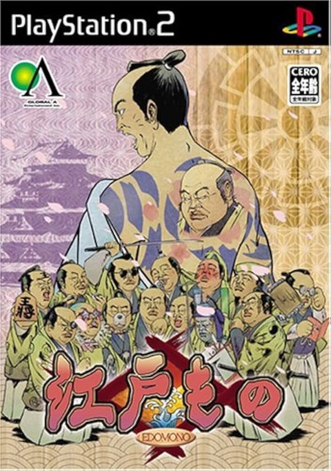 PS2 プレイステーション２ 04