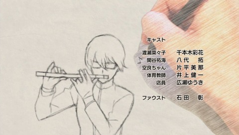 厨病激発ボーイ 2話 感想 0252