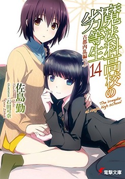 sasu (6)