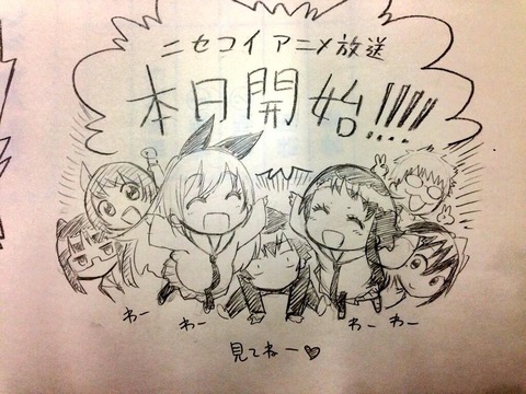 カウントダウン0
