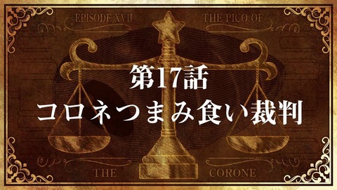 ancb001248