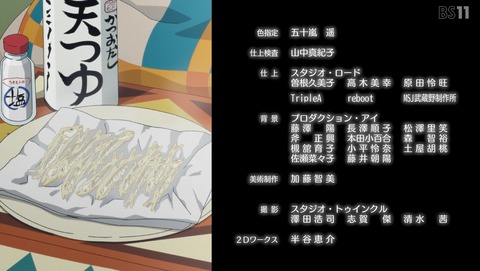 ANCB003076