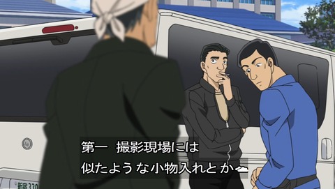 名探偵コナン 第994話 コナンくん また 正体バレ 原作感想 あにこ便 名探偵コナン 第994話 コナンくん また 正体バレ 原作感想 あにこ便