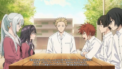 薫る花は凛と咲く 8話 感想 感情の正体 51