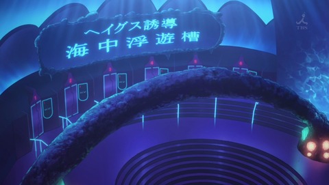 シドニアの騎士 6話 感想 3316