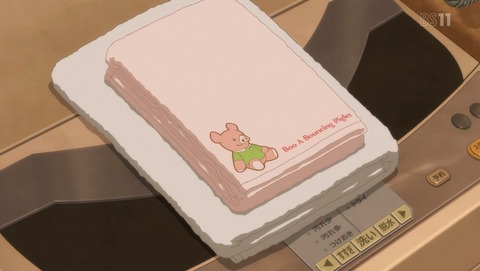 ANCB001385