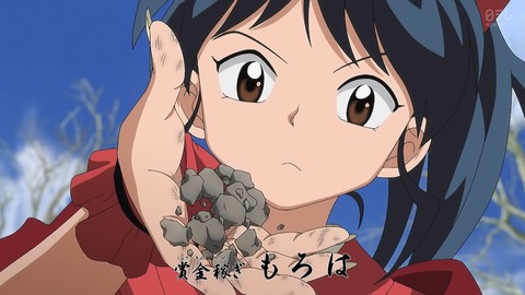 ancb00048