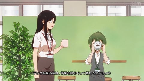 先輩がうざい後輩の話 9話 感想 ウキウキ夏休み 25