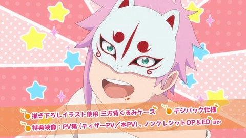姫様“拷問”の時間です ひめごう 2期 14話 感想 00