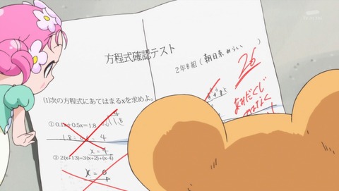 ancb01025