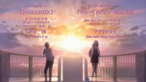 リケ恋 12話 感想 035