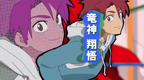 マジンボーン 放送日 KENN 立花慎之介 吉野裕行 安元洋貴 7