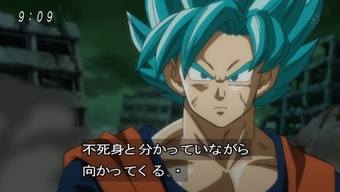 ドラゴンボール超 第64話 感想 ブルマの頑張りも虚しくザマス合体 あにこ便 ドラゴンボール超 第64話 感想 ブルマの頑張りも虚しくザマス合体 あにこ便