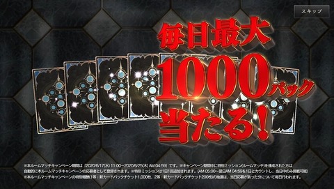 ancb001673
