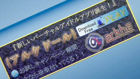 クラシカロイド 10話 感想 414