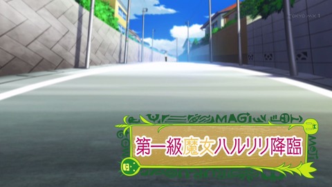 まじもじるるも 8話 感想 85