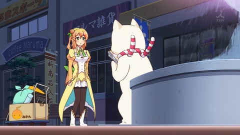まちカドまぞく 8話 感想 70