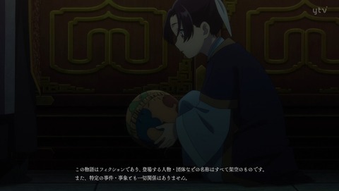 薬屋のひとりごと 2期 31話 感想 選択の廟 29