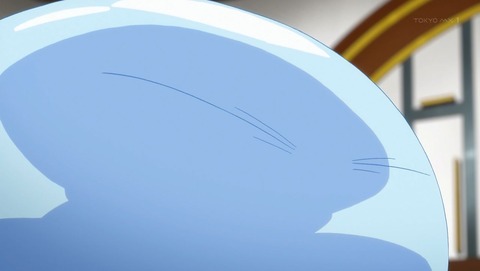 転生したらスライムだった件 20話 感想 028