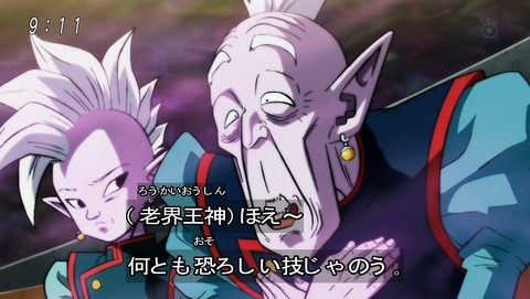 ドラゴンボール超 第102話 感想 クリリンに禿同 あにこ便