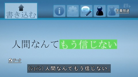 クラシカロイド 10話 感想 129