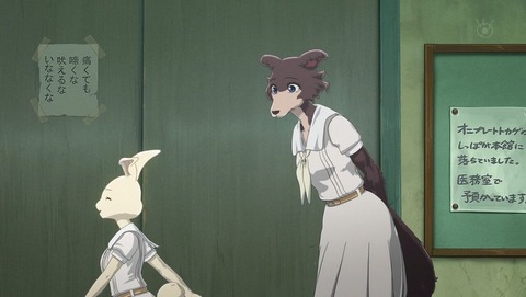 BEASTARS 12話 感想 0126