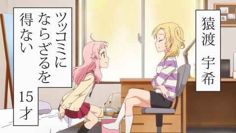 アニマエール 第1話 感想 チアリーディング部を作りたい あにこ便 アニマエール 第1話 感想 チアリーディング部を作りたい あにこ便
