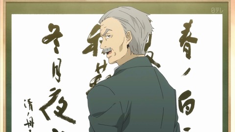ばらかもん 第1話 感想 戦国basaraからの雰囲気の変わり方に戸惑ってる あにこ便 ばらかもん 第1話 感想 戦国basaraからの雰囲気の変わり方に戸惑ってる あにこ便