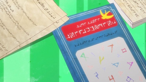 ancb001300