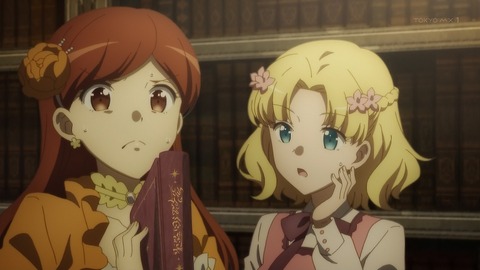 はめふら 8話 感想 023