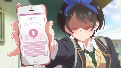 ancb001254