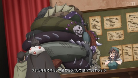 不遇職【鑑定士】が実は最強だった ふぐ鑑 5話 感想 ベヒーモス討伐依頼 39