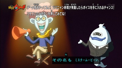 妖怪ウォッチ 31話 西遊記かと思ったらガキ使だった 感想 画像まとめ あにこ便