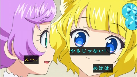 プリパラ 1話 感想 1649