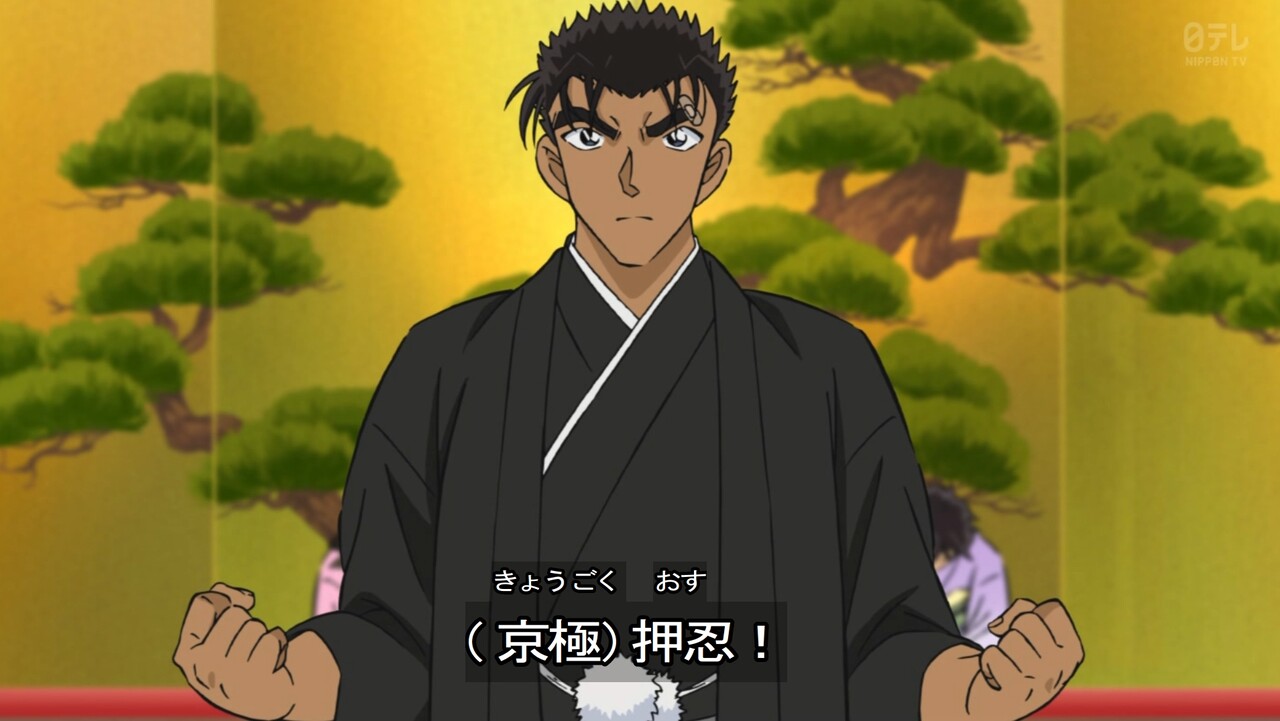 名探偵コナン 第993話 黒タイツさん大ピンチ 原作感想 ホモビの刃速報 名探偵コナン 第993話 黒タイツさん大ピンチ 原作感想 ホモビの刃速報