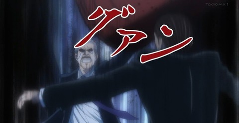 ancb001194