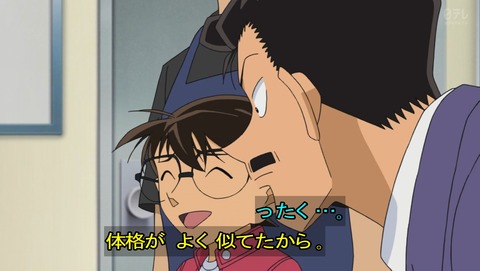 名探偵コナン 第957話 救いはないんですか 感想 あにこ便