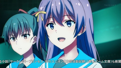 サークレット・プリンセス 5話 感想 0043