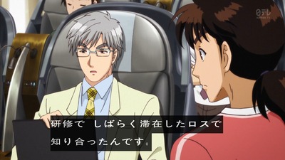 金田一少年の事件簿R 15話 感想 542