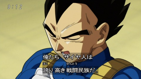 ドラゴンボール超 第96話 感想 ビルス様は引率の先生 あにこ便