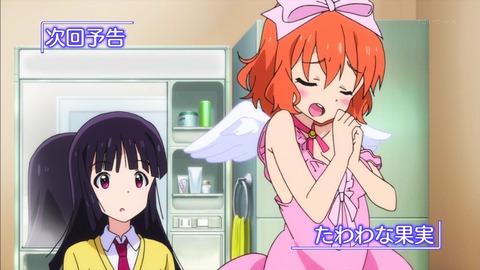最近、妹のようすがちょっとおかしいんだが。 24077
