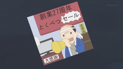かくしごと 8話 感想 0139