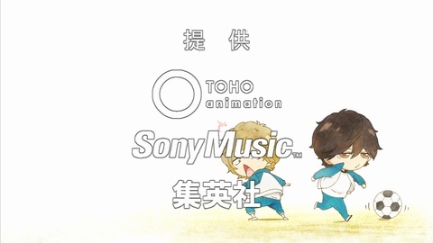 アオハライド 6話 エンドカード