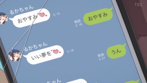 彼女、お借りします 8話 感想 0004